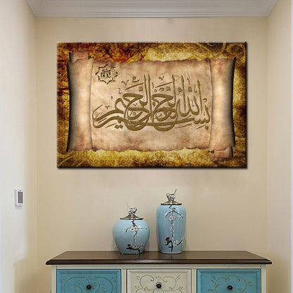 Wall Art Islamic Muslim Classical Quran Calligraphy Canvas Painting for Living Room Wall Home Decor Frameless