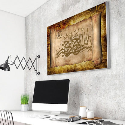 Wall Art Islamic Muslim Classical Quran Calligraphy Canvas Painting for Living Room Wall Home Decor Frameless